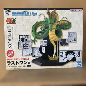 제일복권 드래곤볼 40th 그 두 번째 라스트원상 기념일 피규어 신룡