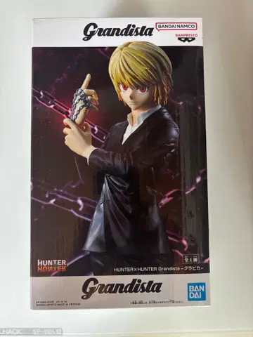 HUNTER x HUNTER Grandista 크라피카 피규어