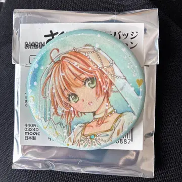 카드캡터 사쿠라 캐릭터 배지 컬렉션 키노모토 사쿠라 1
