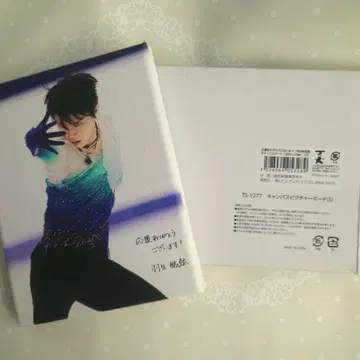 하뉴 유즈루 캔버스 아트 S