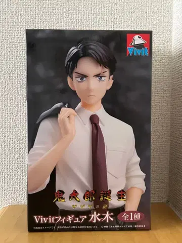 키타로 탄생 Vivit 미즈키 피규어