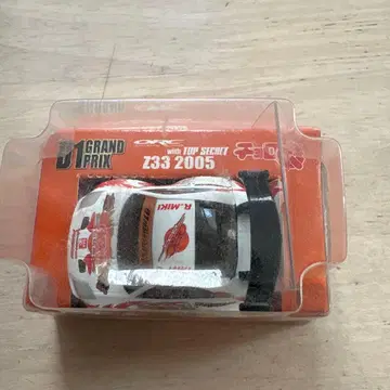 D1 GRAND PRIX Z33 2005 미니카