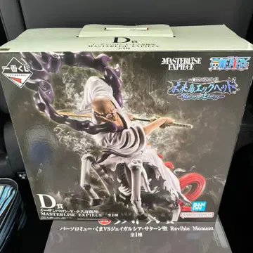 원피스 제일복권 D상 라스트원상 세트 판매