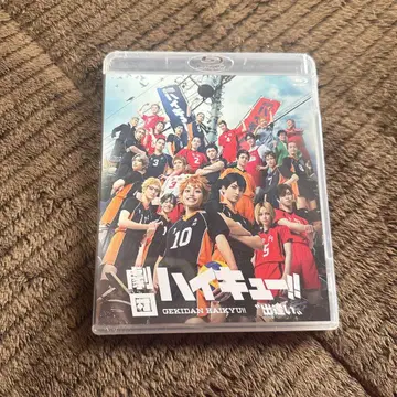 극단 하이큐 극큐 BluRay