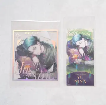 브레마이 1주년 신나 유 색지 책갈피