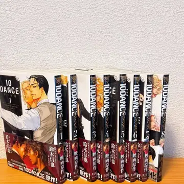 10DANCE 이노우에 사토 전권 세트