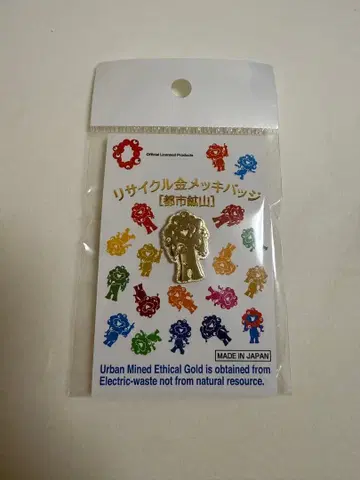 오사카 간사이 박람회 미야쿠미야쿠 리사이클 금 도금 배지 핀 배지 01