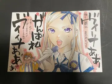 노라가미 특전 일러스트 페이퍼 카드 비샤몬텐