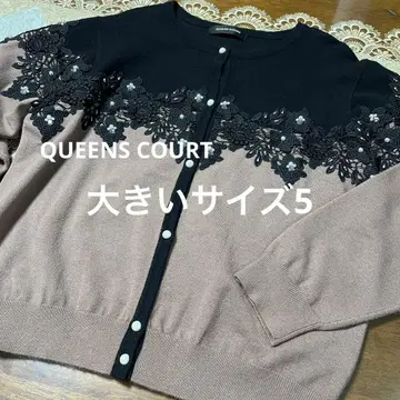 새상품급 빅 사이즈 5 쿠이즈 코트 레이스 가디건