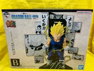 제일복권 드래곤볼 B상 베지터