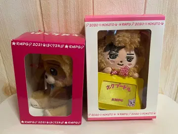 요시노 호쿠토 호쿠 푸들 호쿠 너구리