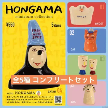 HONGAMA miniature collection 홍가마 5종 컴프
