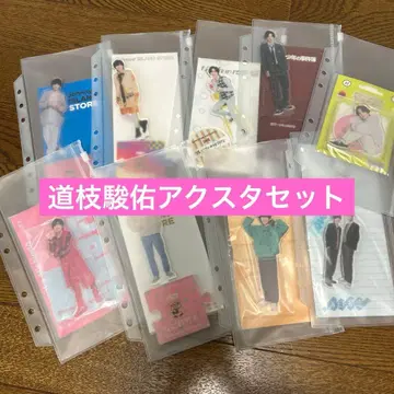 미치에다 슌스케 아크릴 스탠드 세트