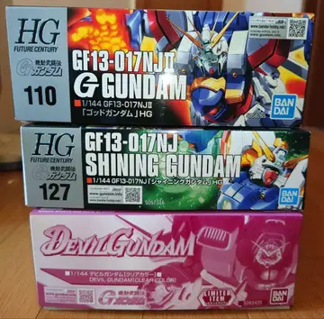 HGFC 1/144 기동무투전 G 건담 시리즈 3상자 세트 묶음 판매