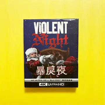 바이올런트 나이트 스틸북