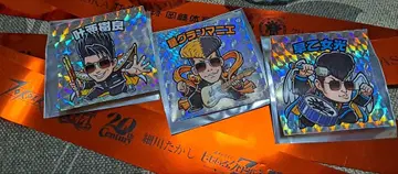 키시단 만박 2025 빅쿠리맨 초코풍 씰 3장 세트 증정 포함