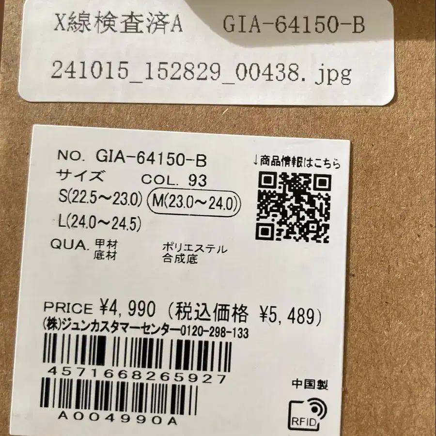 5번째 상품 이미지