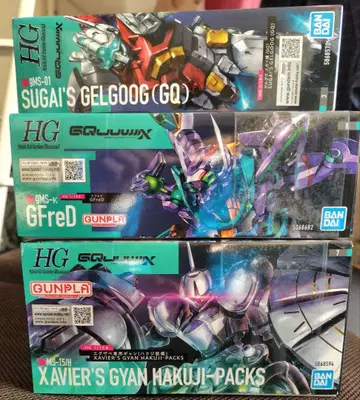 [ 미개봉 새상품 ] 건담 프라모델(GQuuuuuuX) 묶음 판매
