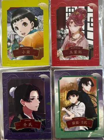 약사의 혼잣말 원작전 콜라보 카페 랜덤 메탈 마그넷 4개 세트