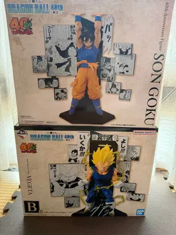 드래곤볼 제일복권 40th A상 B상 피규어