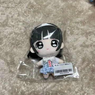 [ 새상품 ] iLIFE! 아이스 최애 봉제 인형 마스코트 봉제 인형