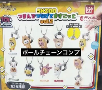 스키즈 SKZOO 집게로 연결하는 마스코트 vol.2 볼체인 컴프
