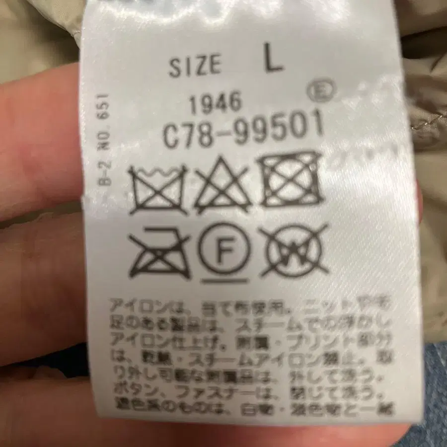 3번째 상품 이미지