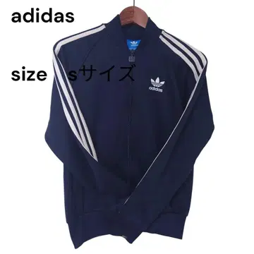 아디다스 오리지널 SST TT 트랙 자켓 저지 S 사이즈