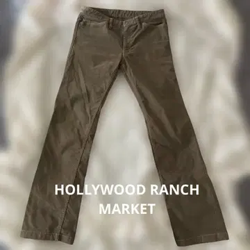 할리우드 런치마켓 브라운 팬츠