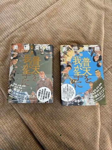 천하를 내 손에 제1부 제2부 2권 세트