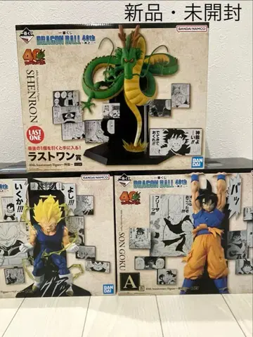 제일복권 DRAGON BALL 40th ~그 두 번째~