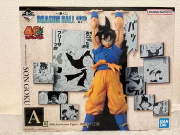 드래곤볼 40th Anniversary 손오공 A상