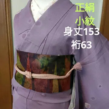 순수 실크 코몬 쥐색 연보라 새상품급