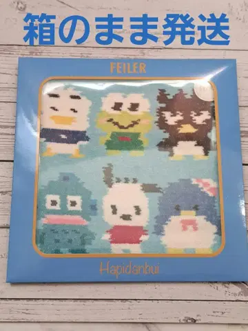 마지막 1점 [미사용 새상품] FEILER 페이러 산리오 하피단부이