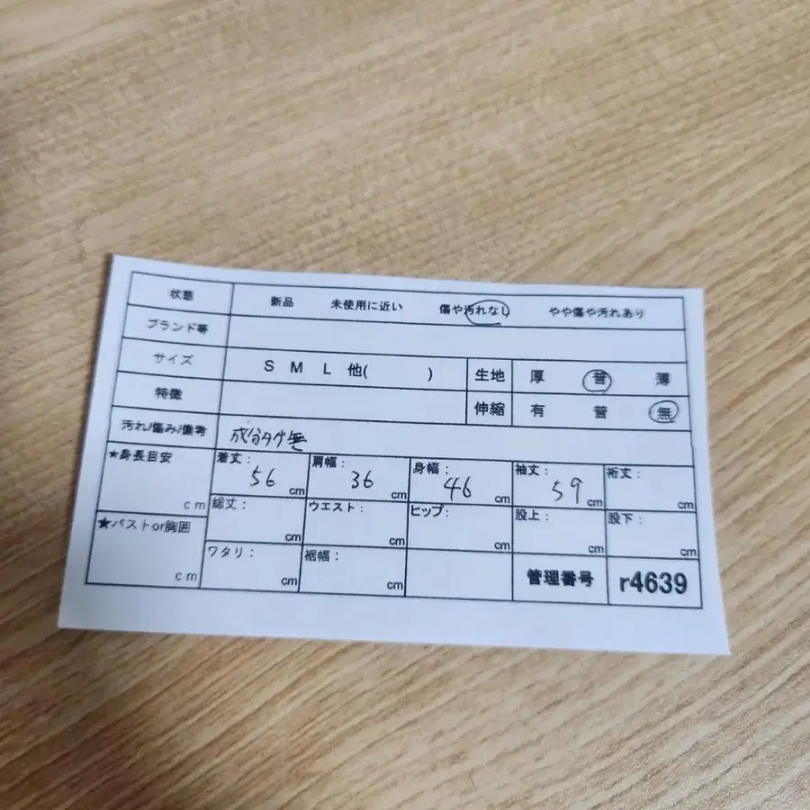 11번째 상품 이미지