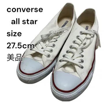 CONVERSE ALL STAR 스니커즈 27.5cm