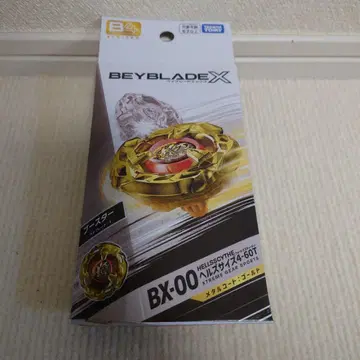 BEYBLADE X BX-00 헬즈 사이즈 골드