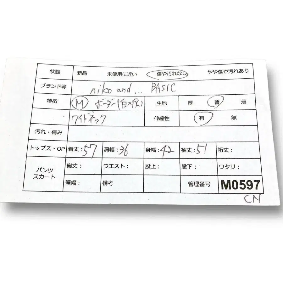 8번째 상품 이미지