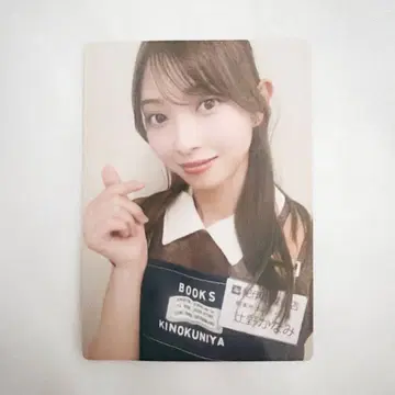 초 도키메키 선전부 츠지노 카나미 트레이딩 카드