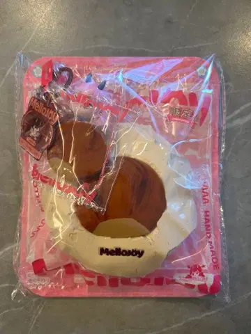 mellojoy 대복 시크릿 밤