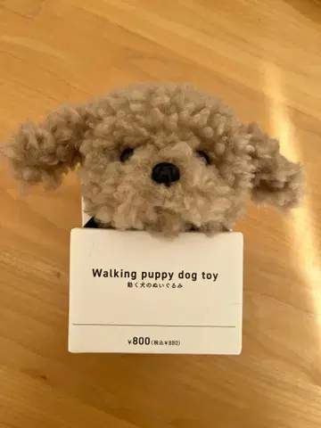 움직이는 강아지 봉제 인형 3coins 토이 푸들
