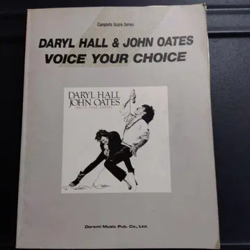 홀 앤 오츠 밴드 스코어