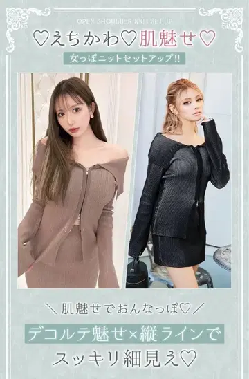 ( 미사용 새상품 ) 셰리미 여성용 베이지 셋업