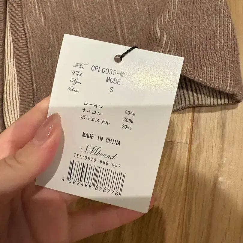 3번째 상품 이미지