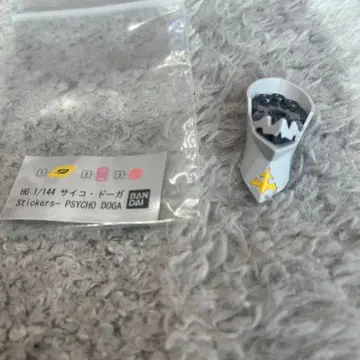 HG 사이코 도가 헤드