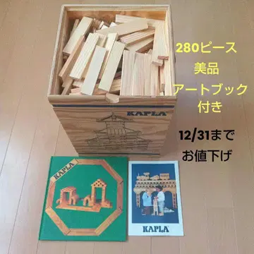 KAPLA 카플라 쌓기 나무 280 피스 그린