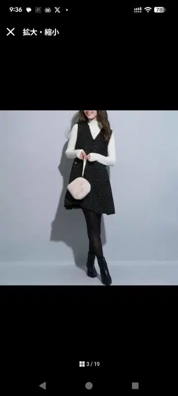 앱와이어 점프 스커트 원피스