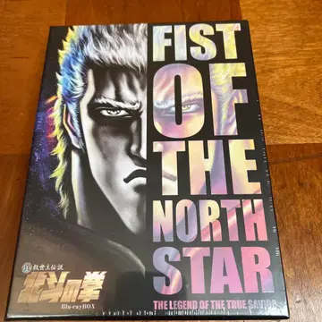 진 구세주 전설 북두의 권 블루레이 BOX 미사용 새상품