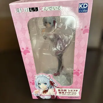 탐정은 이미 죽었어 시에스타 고양이 귀 스케일 피규어