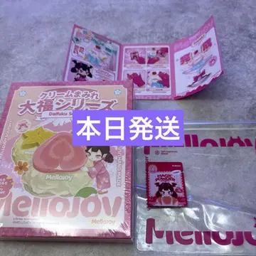 mellojoy new 다이후쿠 슈링크 포함 미개봉